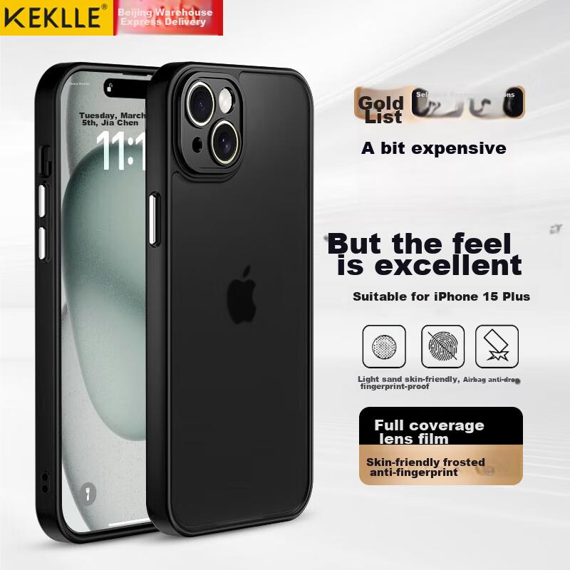Skin-Like FrostedIPhone 15 Plus Case, Matte Anti-Drop Fingerprint-Resistant Full Lens Protection Soft Edge Case, Midnight Black