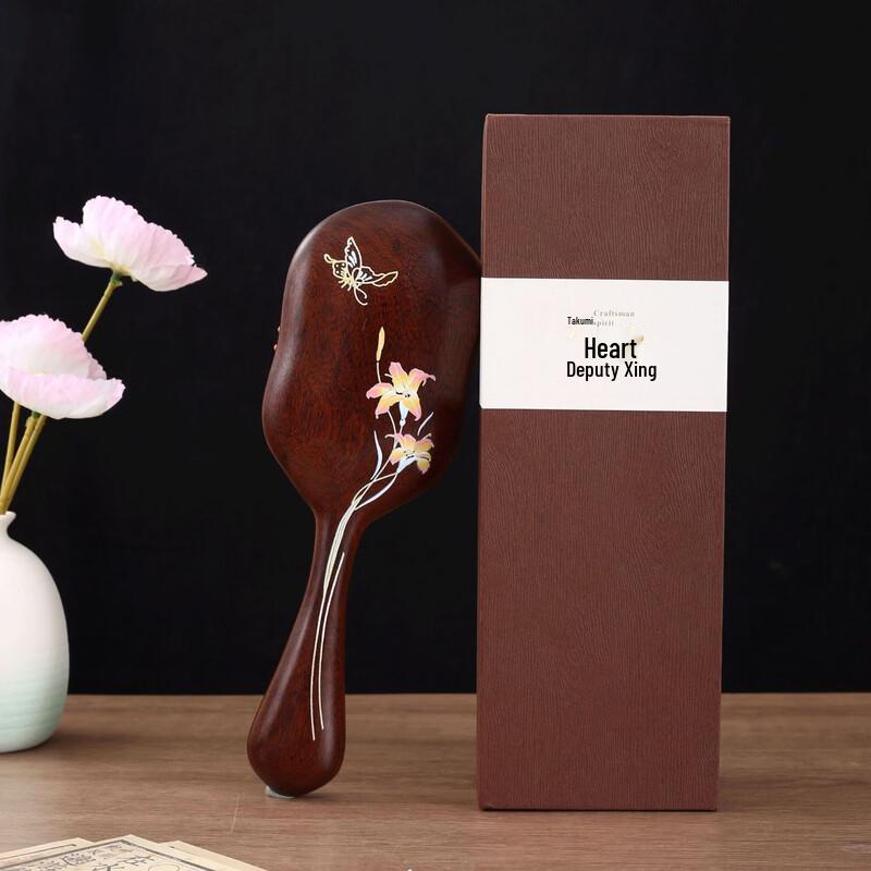 Golden Sandalwood Lily Airbag Massage Comb