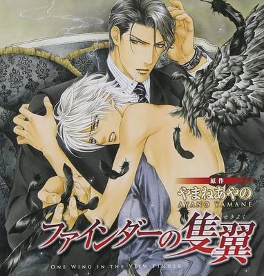 CD IMAGE ALBUM, TETSUYA KAKIHARA, TAKA - Finder's Wing CEL048 Japan ObiMusic Others Used