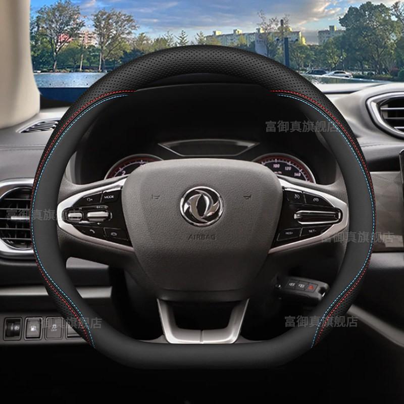 2026 ZNA Rich Pickup Steering Wheel Cover 6 Pro/7 New Energy Slim Leather D Shape Round Universal Fit