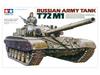 Military Miniature Series Soviet T72M1 Tank 1/35