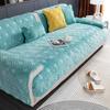 Advanced Sense of Milk Velvet Sofa Cushion Fall and Winter Models Light Luxury High-end Non-slip Cushion Leather Sofa Cover Cover Cloth