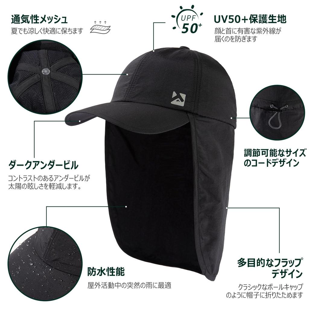 Übergröße Sonnenschutzkappe mit UV-Nackenschutz Sport Outdoor Baseball Herbst Größen [TOP-EX] Schutz, Abdeckung, Mütze, Laufen, Wandern, Aktivitäten, Kappe,