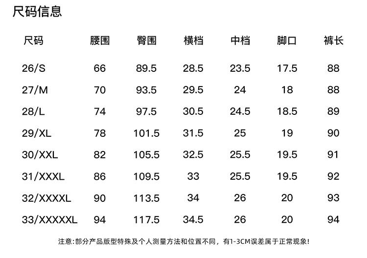 High Waist Slimming Harun Jeans Women 2026 Spring and Autumn Fashion Versatile Loose Sickle Pants