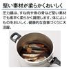 Hokuriku Aluminum Livron Pressure Aluminum Silver Cooker, 2.8L, Alloy, Japan, AAT4901,