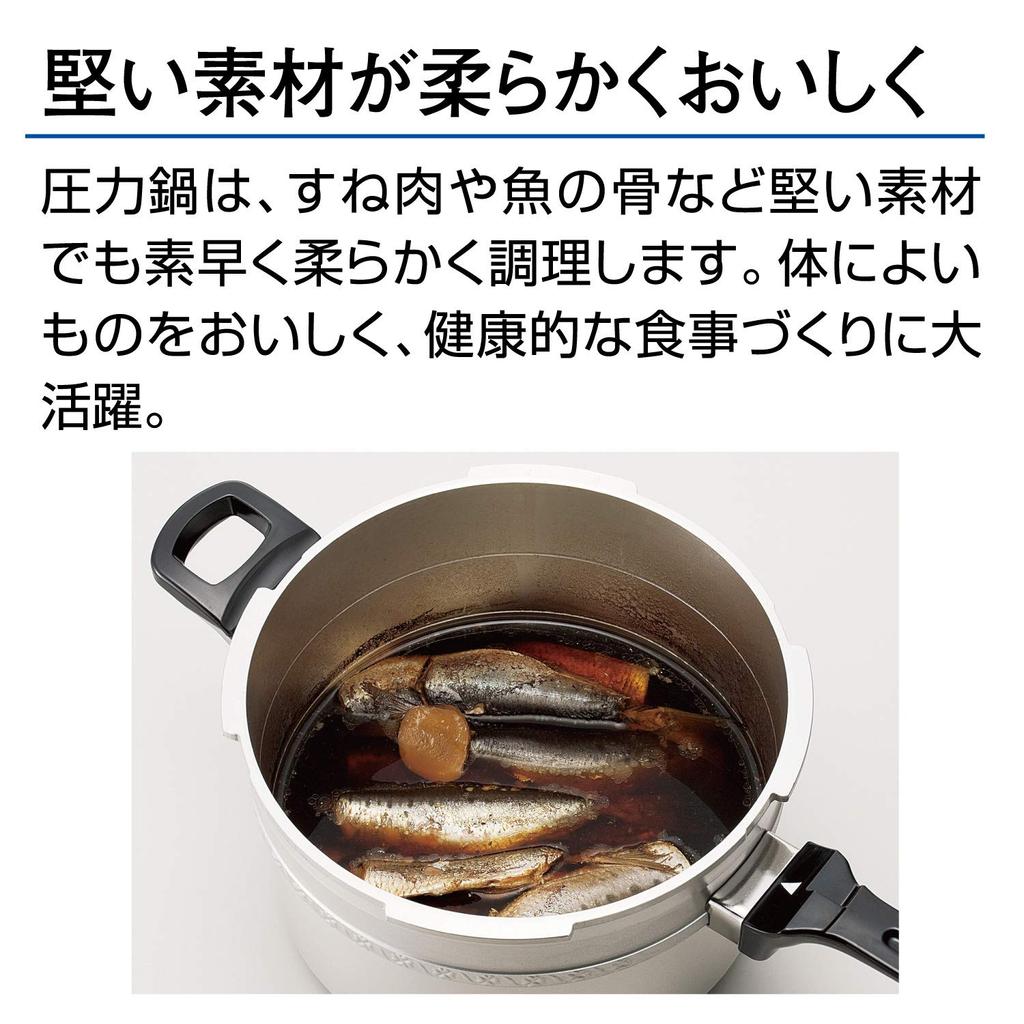 Hokuriku Aluminum Livron Pressure Aluminum Silver Cooker, 2.8L, Alloy, Japan, AAT4901,