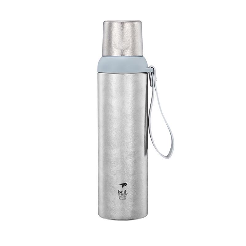 KEITH Titanium Vacuum Insulated Bottle