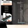 TLXT Digital Display Pressurized Shower System
