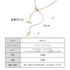 Hergestellt in Japan Lariat-Halskette K18 2-Wege-Halskette Mantel [Melody Accessories] (OP-N287) (Silberfarbe)