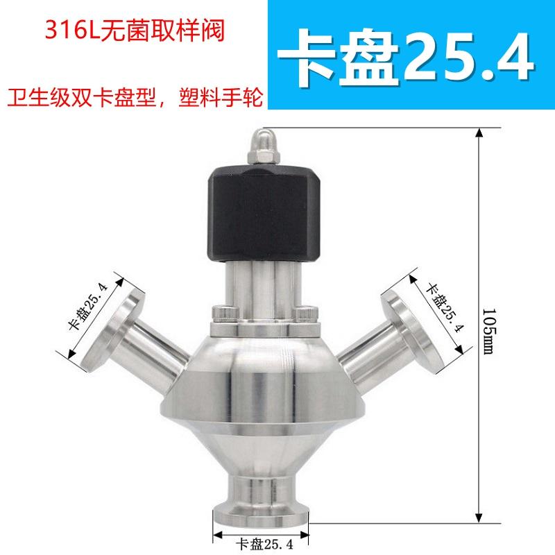 0.5" 1.5" Tri Clamp SUS304/316L Stainless Steel Sanitary Aseptic Sampling Valve HomeBrew Beer