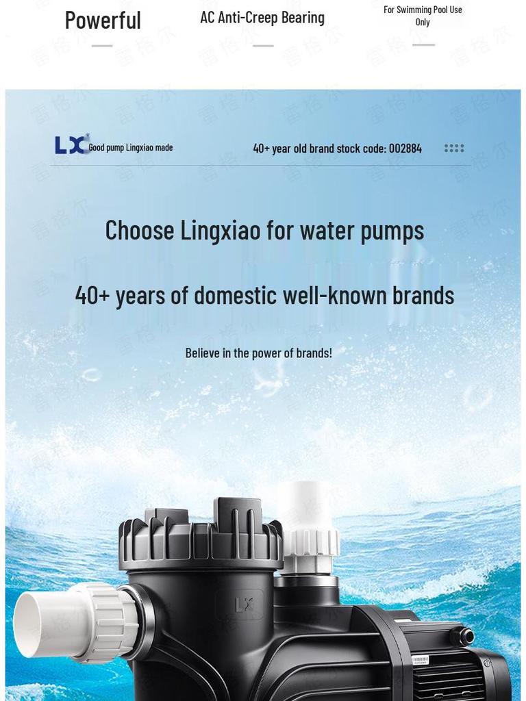 Lingxiao Self-Priming Water Pump for Seafood Farms, Fish Ponds, and Swimming Pools