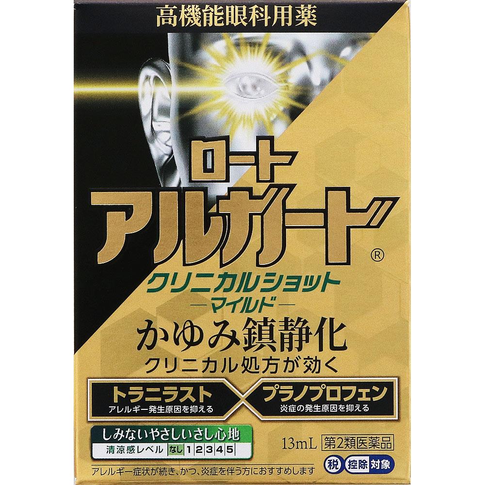 

Rohto Alguard Clinical Shot m 13ml Anti-Allergy Eye Drops Indications: Relief of the following allergic eye symptoms caused by pollen, house dust (ind 1