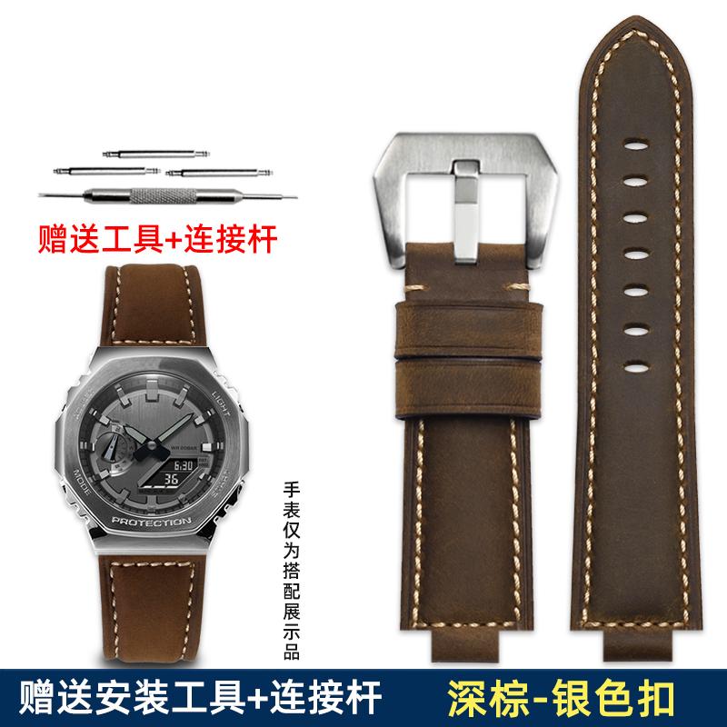Pulseira de Couro Genuíno 24*16mm para Casio G-Shock GA2100/GA2110/GM2100 | Pulseira Modificada Estilo CasiOak | Bracelete de Substituição