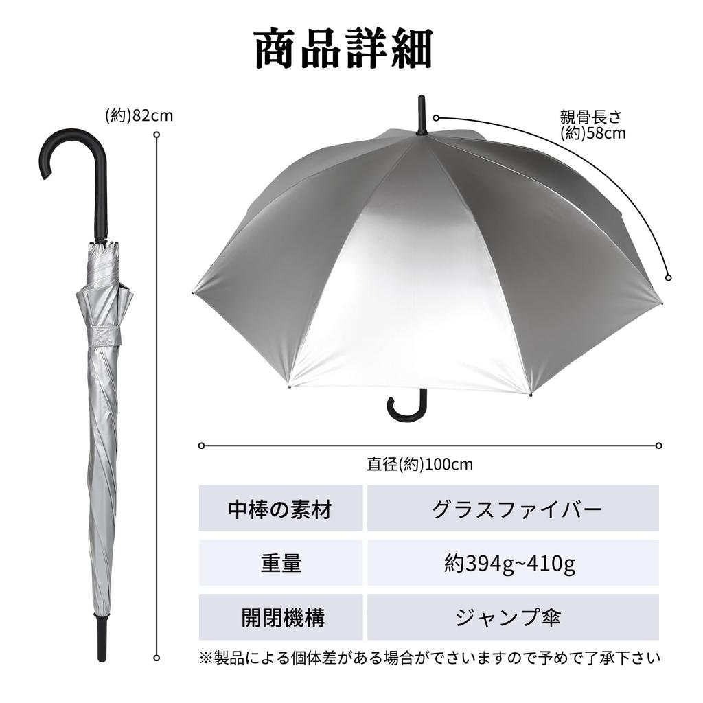 Complete Blackout Zruier and Full Blackout Long Ultra Suitable for Sun and UV Heat Heatstroke Silver Parasol Wide Perfect for Watching Jump Umbrella