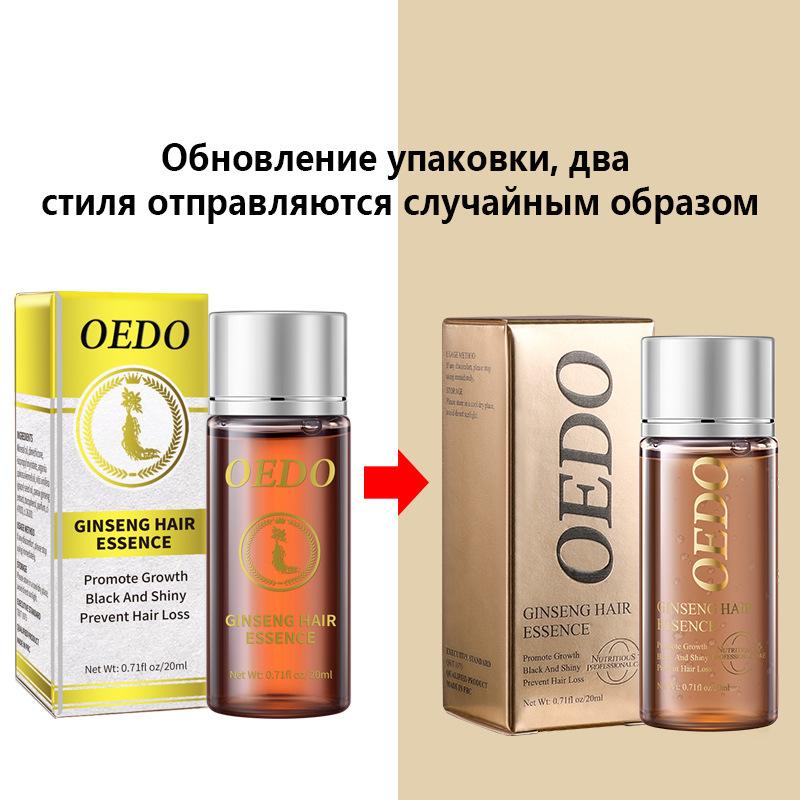 

20 мл эфирного масла. Натуральное масло для роста волос. Стимулирует рост волос и предотвращает их выпадение. 20ml