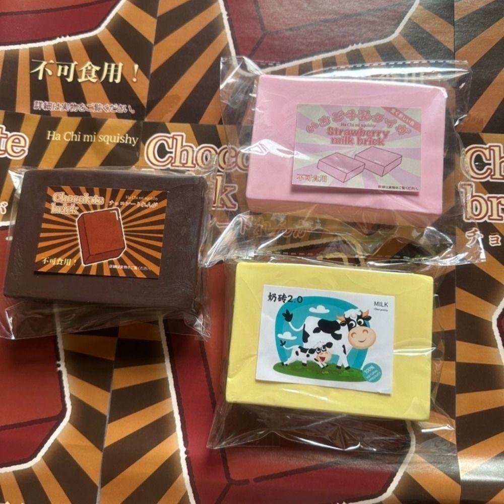 

Slow Rebound Milk Brick Pinch Toy Milk Brick Simulation Pinch Toy Vent Squeezing Toys Office random 1pc