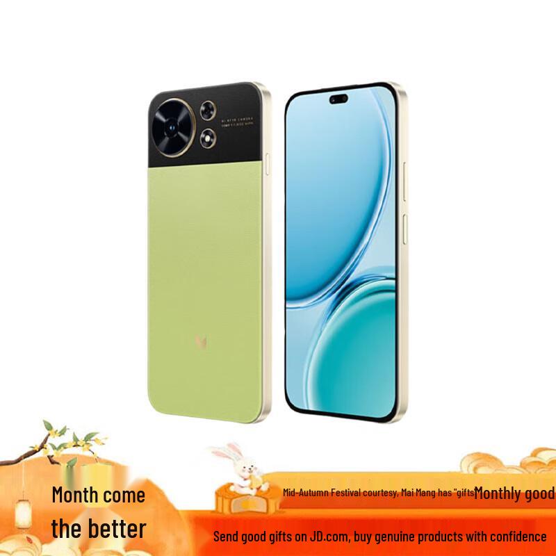 Huawei Maimang 40 5G Smartphone (CN version)