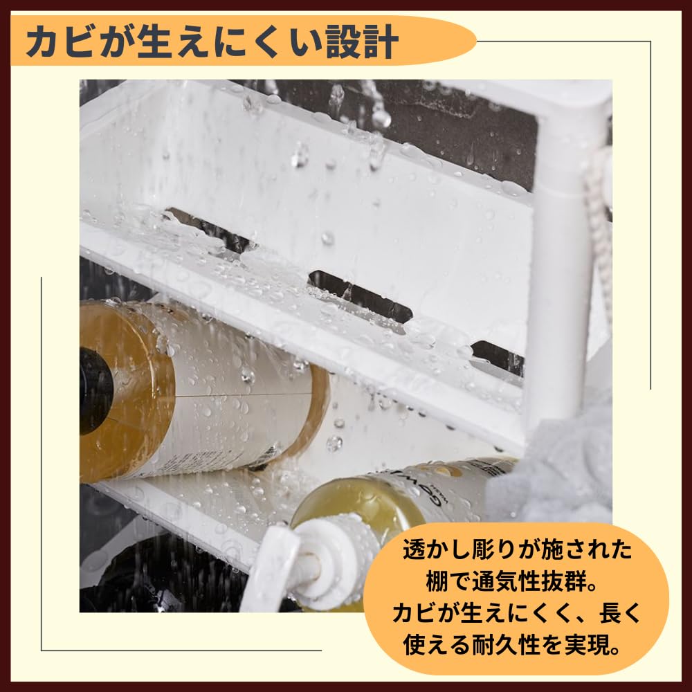 ideamall Gap Storage Bathroom Storage Rack, Shampoo Rack, Bath Rack, Condiment Rack, Assembly Required (4 Tiers)