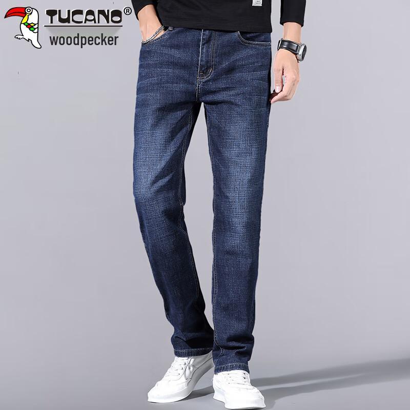 TUCANO Men's Relaxed Straight-Leg Jeans