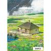 Howls Moving Castle DVD