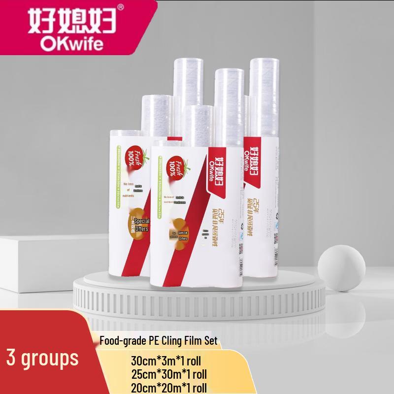 OKWIFE Food Cling Film 3-pack