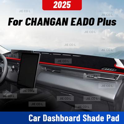 For CHANGAN EADO PLUS 2025 Car Dashmat Anti-UV Dashboard Cover Dash Mat Sunshade Cushion Carpet Protective Accessories