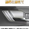 EopTatoo Compatible with New Prius 60 Series Custom Parts Accessories