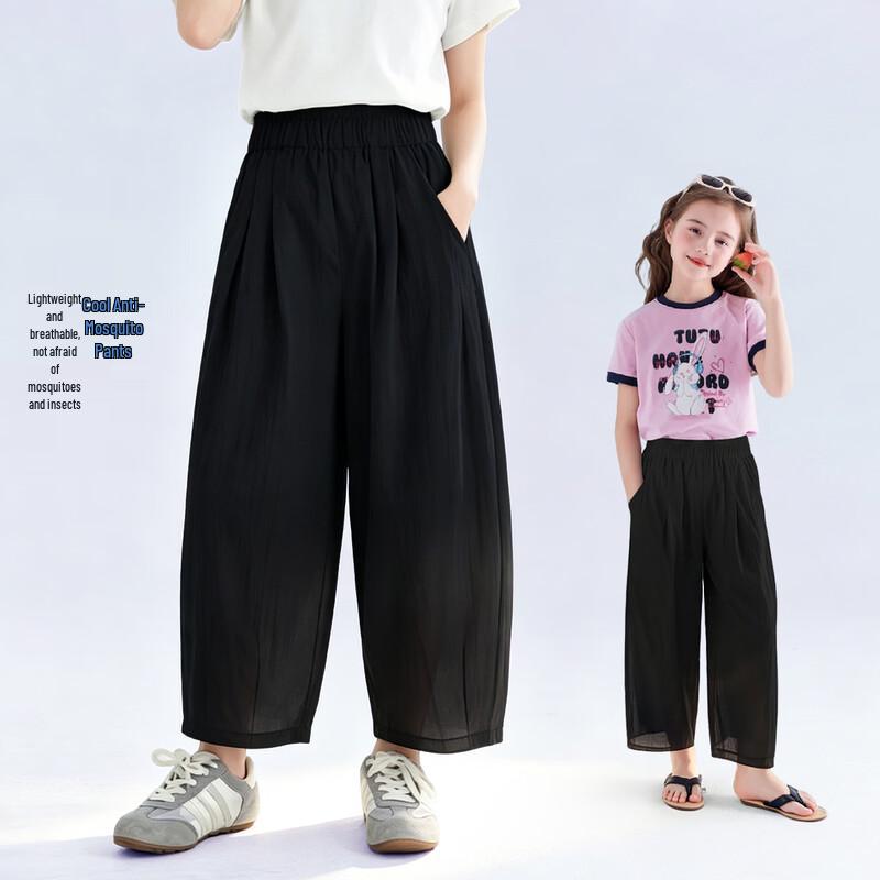 Girls' Lightweight Breathable Casual Cooling Pants