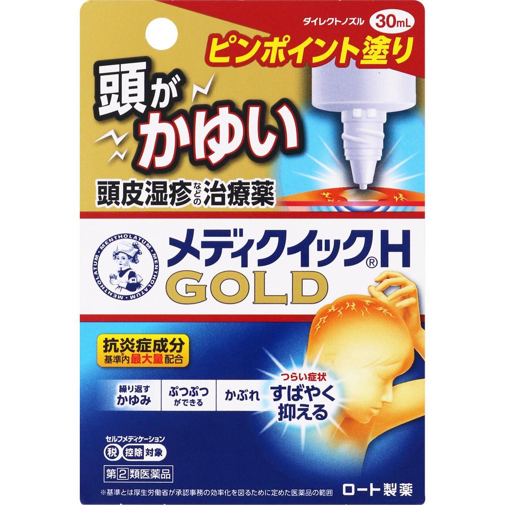 

Rohto MENTHOLATUM Medic Quick H Gold 30ml Steroids Indications: Eczema, dermatitis, itching, contact dermatitis, hives, prickly heat, insect bites 1