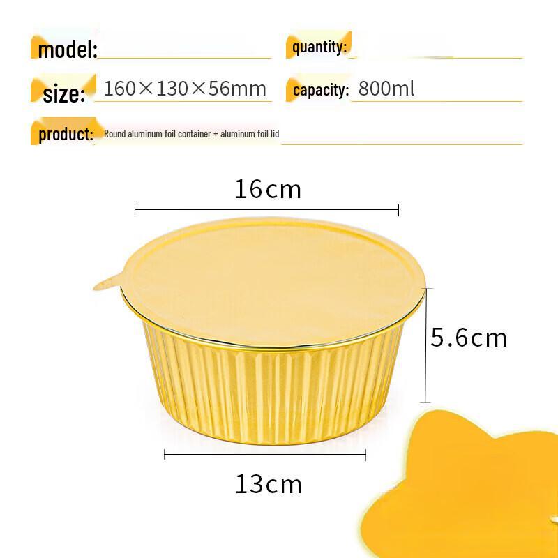 Gubo Round Aluminum Foil Disposable Food Containers