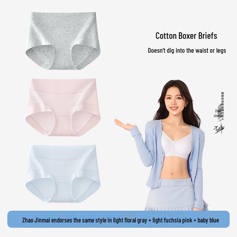 SecretWorld Damen Xinjiang gekämmte Baumwolle High Waist Antibakterielle Boxershorts