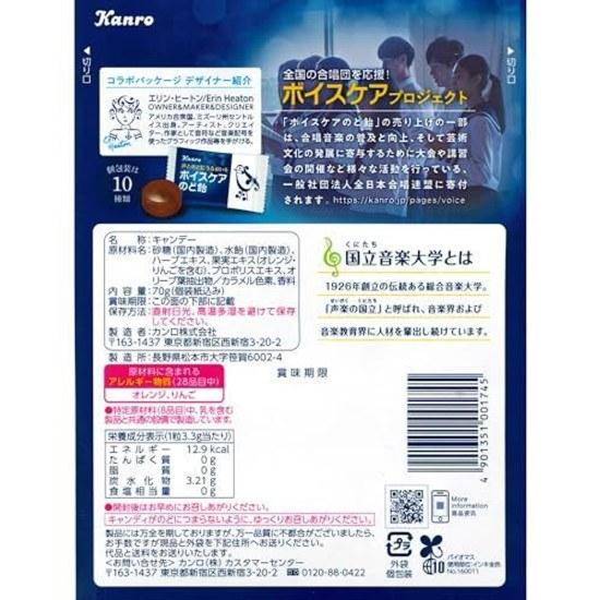 Kanro Voice Care Throat Candy 70g6 bags