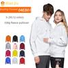 K2 Jiaboyouwei 330g Hooded Fleece Pullover Sweatshirt - Customized Logo Class Uniform Workwear for Autumn/Winter