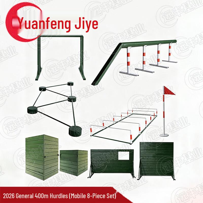 Professional 400m Obstacle Course Training Equipment
