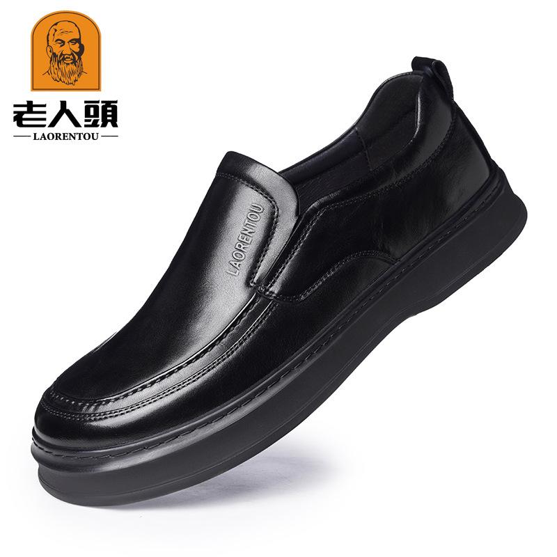 Old Man Head Spring and Autumn New Leather Fashion Trend Casual Leather Shoes Men's Comfortable Breathable Soft Sole Men's Shoes 18032