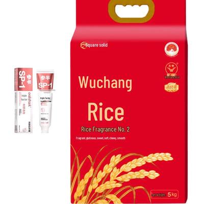 Cenban Alpine Jasmine Whitening Toothpaste & Wuchang Rice Bundle