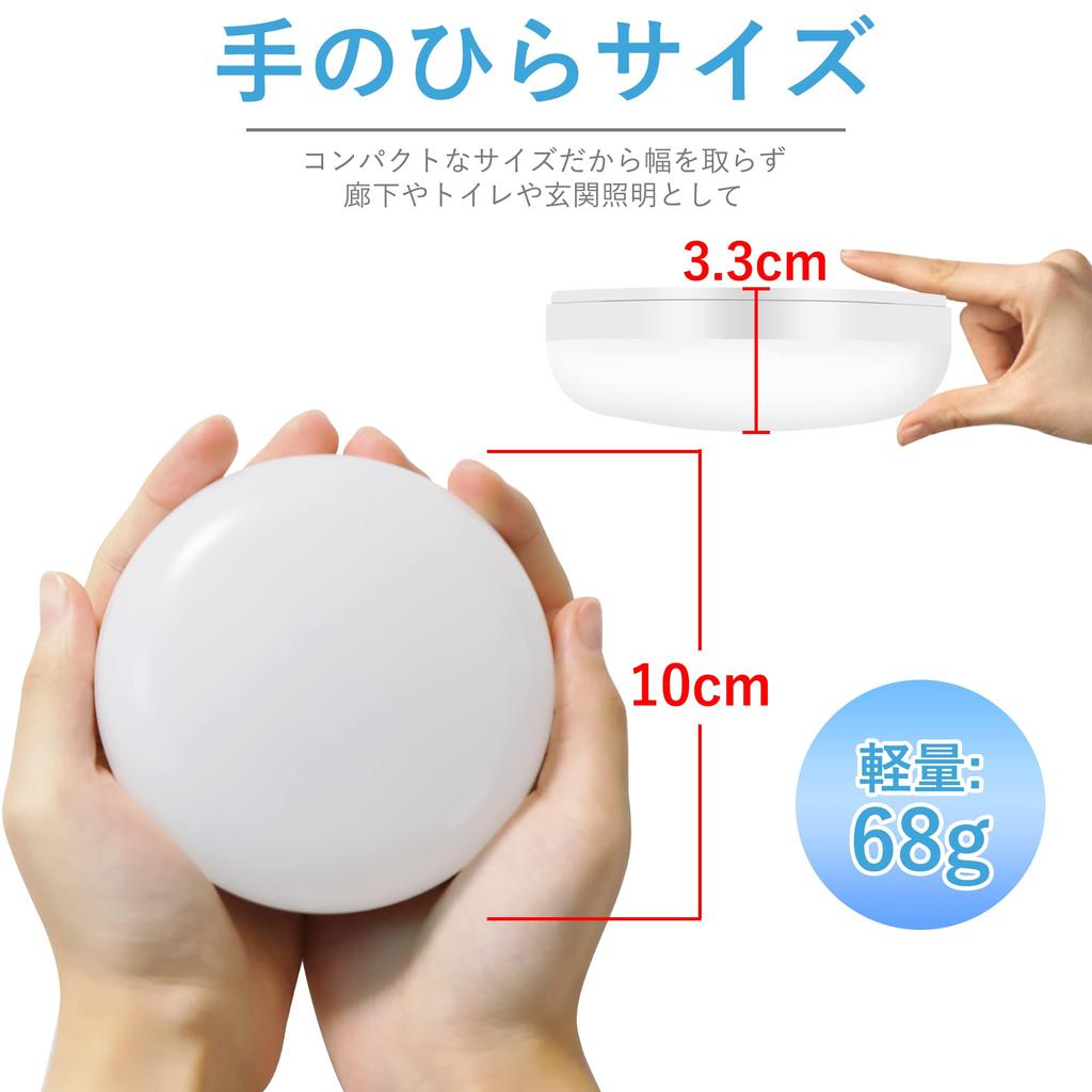 Aurogeek LED stropní malé kompaktní LED osvětlení tenké kulaté vstupní chodba mini stropní denní světlo sada o průměru 10 cm světlo, svítidlo, světlo, světlo,