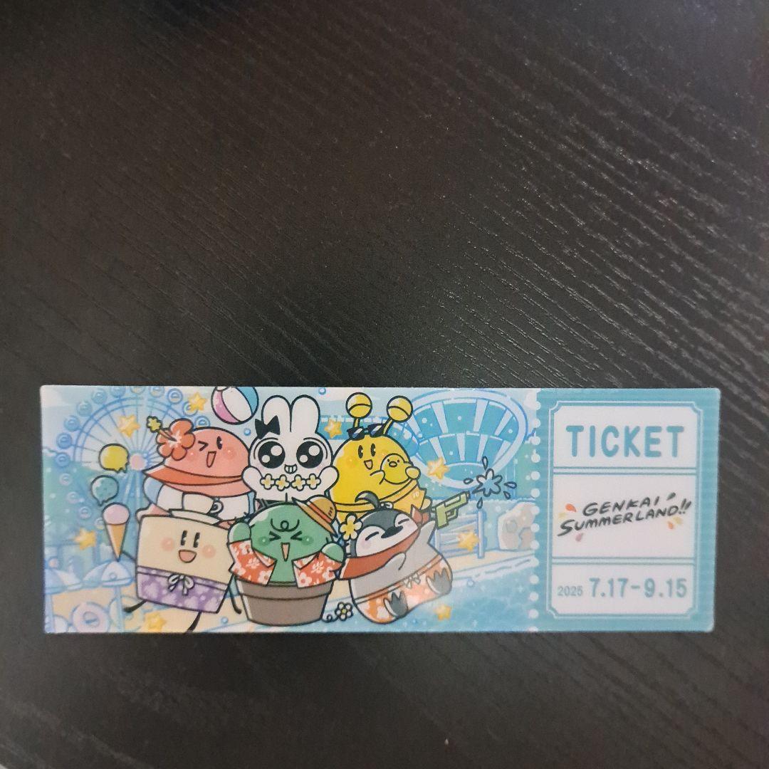 

[USED] Genkai Summerland Bonus Ticket