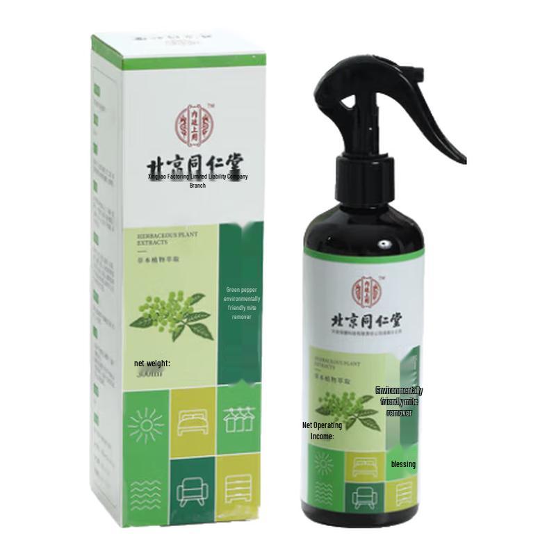 Tongrentang Green Peppercorn Anti-Mite Spray