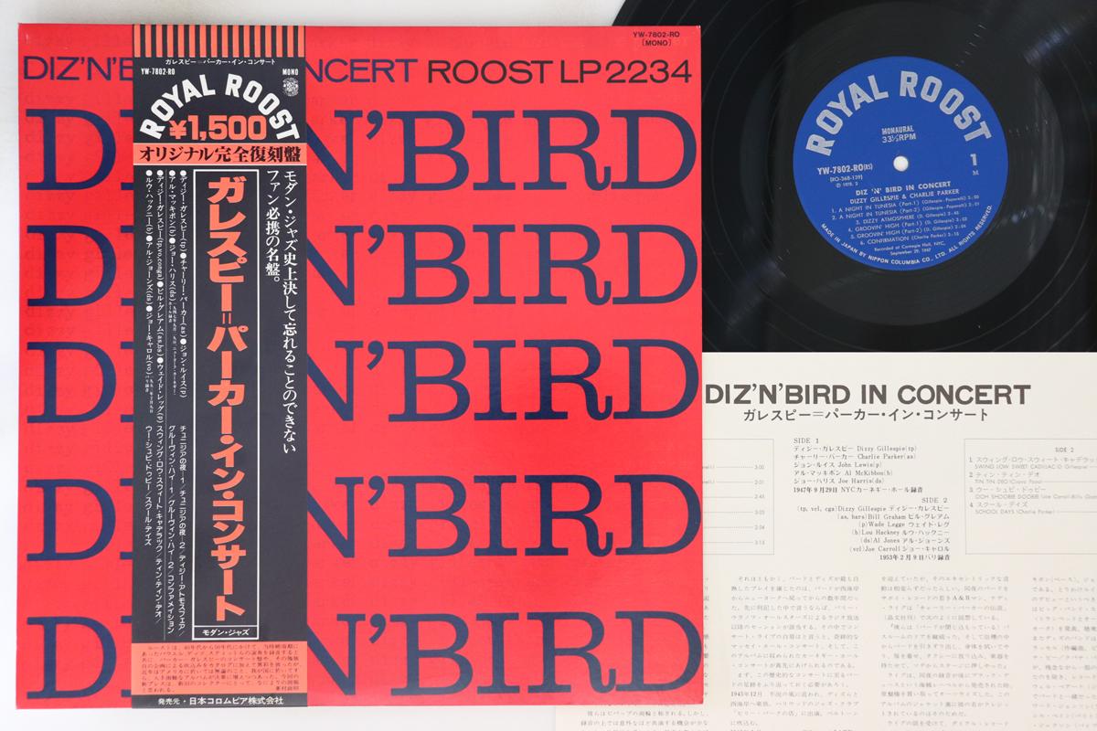 

LP Record DIZZY GILLESPIE, CHARLIE PARKER - Diz n Bird In Concert YW7802RO ROYAL ROOST 1978 Japan Obi Jazz Used