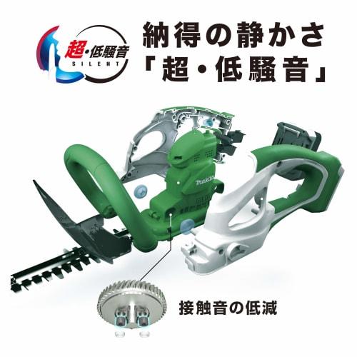 Makita hedge clipper rechargeable 10.8V cutting width 350mm/cutting diameter 15mm 1.5Ah battery and charger included MUH353DSH