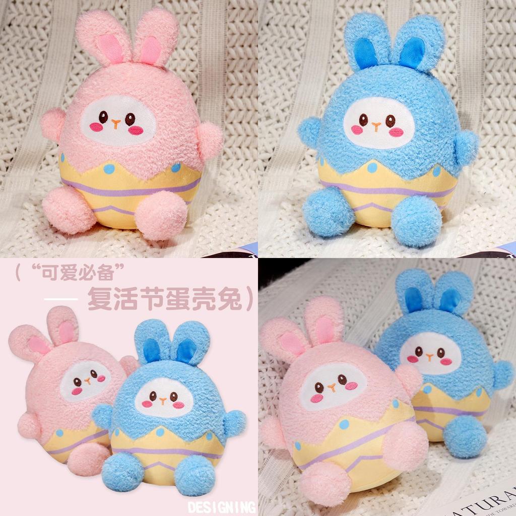 Adorable Easter Eggshell Rabbit Plush Toy Soft Cute Animal Gift For Kids And Adults