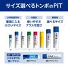 Tombow Pencil PiT Glue Stick To Use Even On Thin G Size 20 Sticks Wrinkle-Free (Easy Paper) (39g) PT-GAS-20P