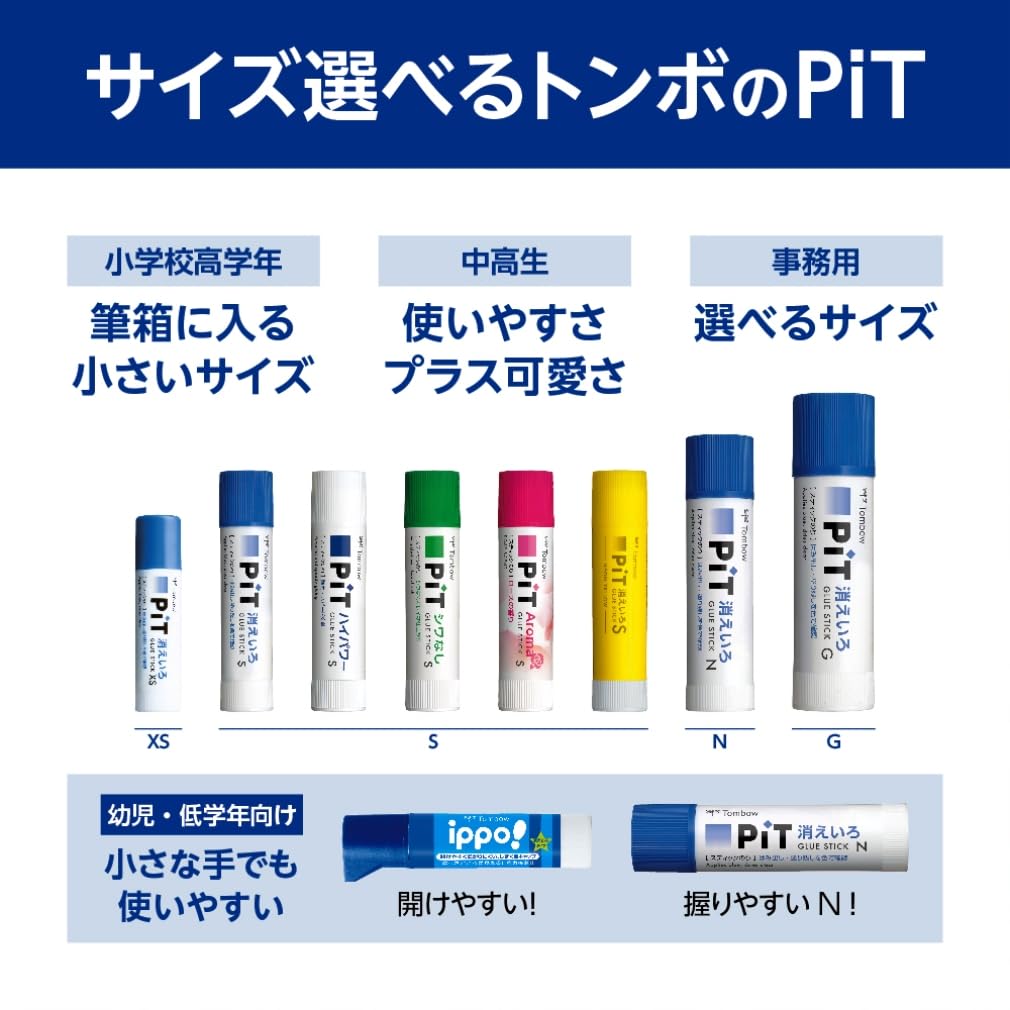 Tombow Pencil PiT Glue Stick To Use Even On Thin G Size 20 Sticks Wrinkle-Free (Easy Paper) (39g) PT-GAS-20P