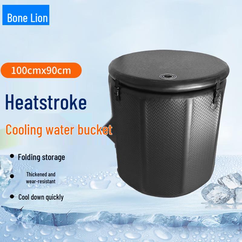 

Guzishi Portable Inflatable Cooling Bucket