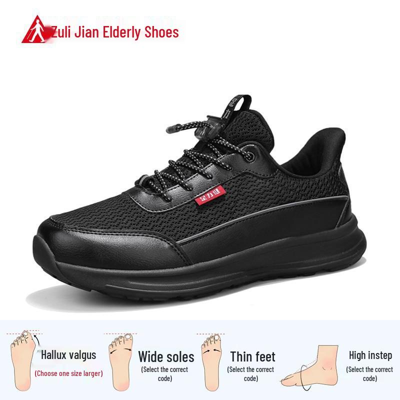 Zulijian 2026 Spring/Summer Non-slip Elastic Band Casual Shoes for Elderly Women & Men - Soft, Thick Sole 42 чёрный