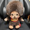 Monchichi Plush Toy, Monmate, Large Size, BIG, Extra Large, Monchichi-kun, Approximately 30cm