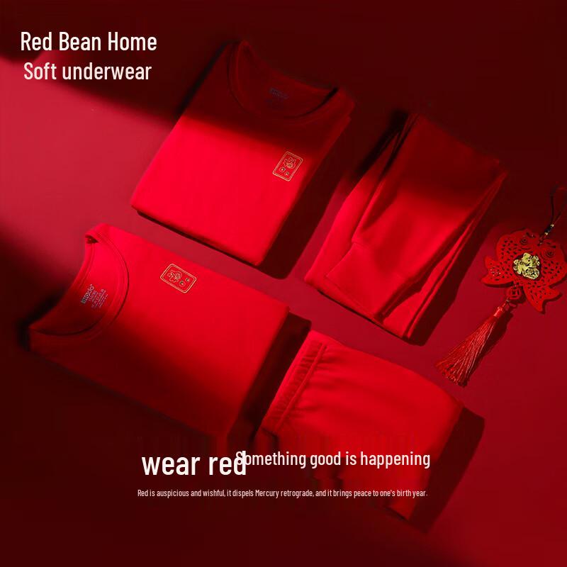 Hodohome Kids' Pure Cotton Chinese Red Autumn Underwear Set
