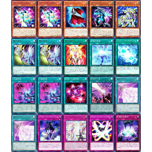 Tachyon Deck, Galaxy-Eyes Time-Space Dragon, Deck, Seven Emperors of Time, Galaxy-Eyes Time-Space Dragon, Time-Space Cloud Cage, Divine Shadow Golden