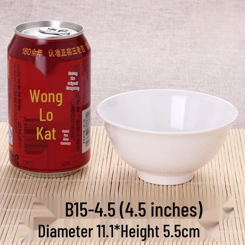 A5 Melamine Imitation Porcelain Conical Condiment Bowl